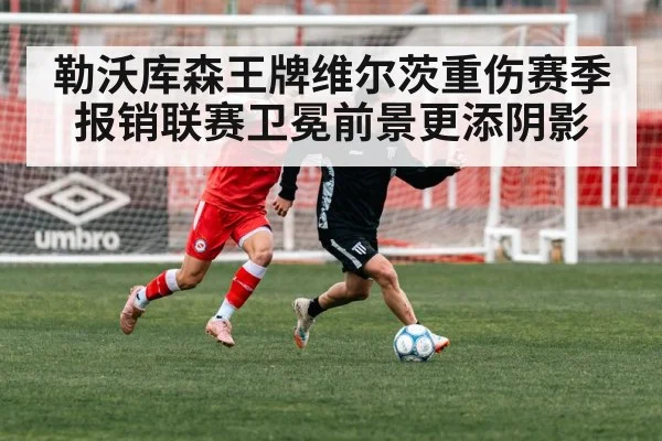 soccer team training